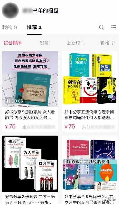 怎么在空闲时间用网络赚钱且收入不低于50?-21.jpg