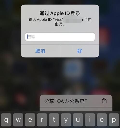 iphone旧代机型再淘宝买靠谱嘛？-7.jpg