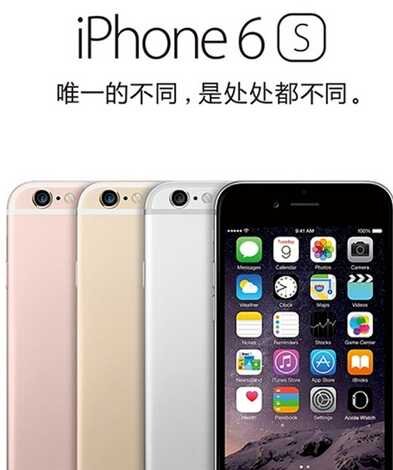 iphone旧代机型再淘宝买靠谱嘛？-12.jpg