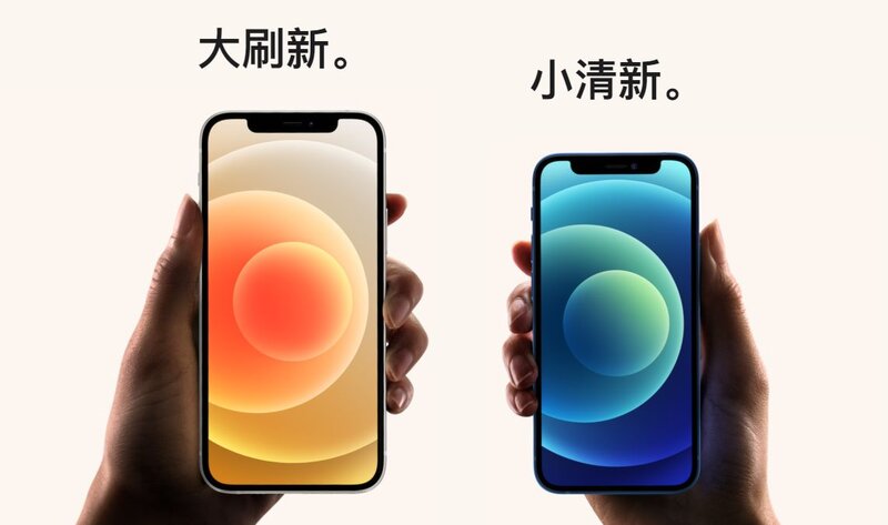 2020 年 iPhone（全系列） 选购攻略（11 月更新）-3.jpg