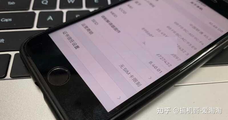 升级iOS 14.7.1 正式版之后，大量iPhone信号“无服务”，附 ...-1.jpg