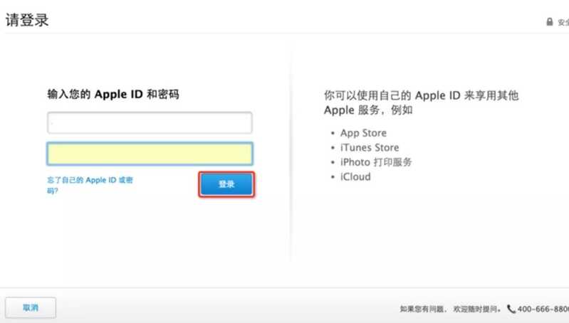 图文详解丨iOS App上架全流程及审核避坑指南-15.jpg