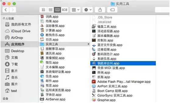 图文详解丨iOS App上架全流程及审核避坑指南-26.jpg