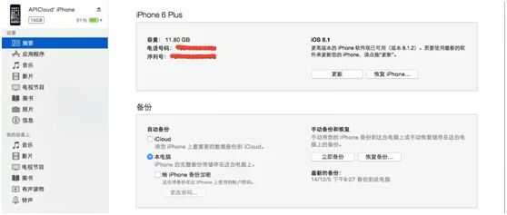 图文详解丨iOS App上架全流程及审核避坑指南-43.jpg