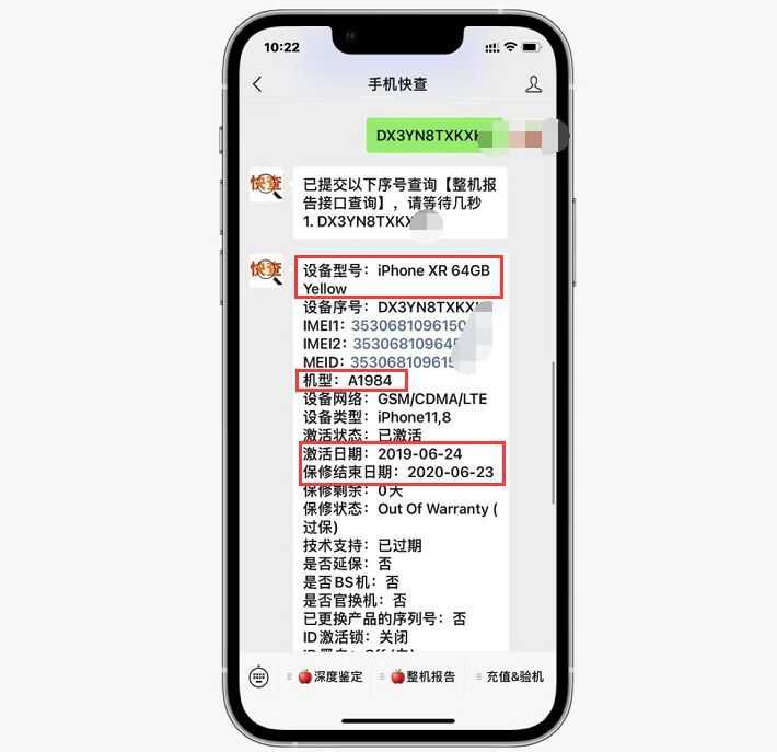 二手国行iPhoneXR 256GB只要1700？评论：商家还含泪赚 ...-5.jpg