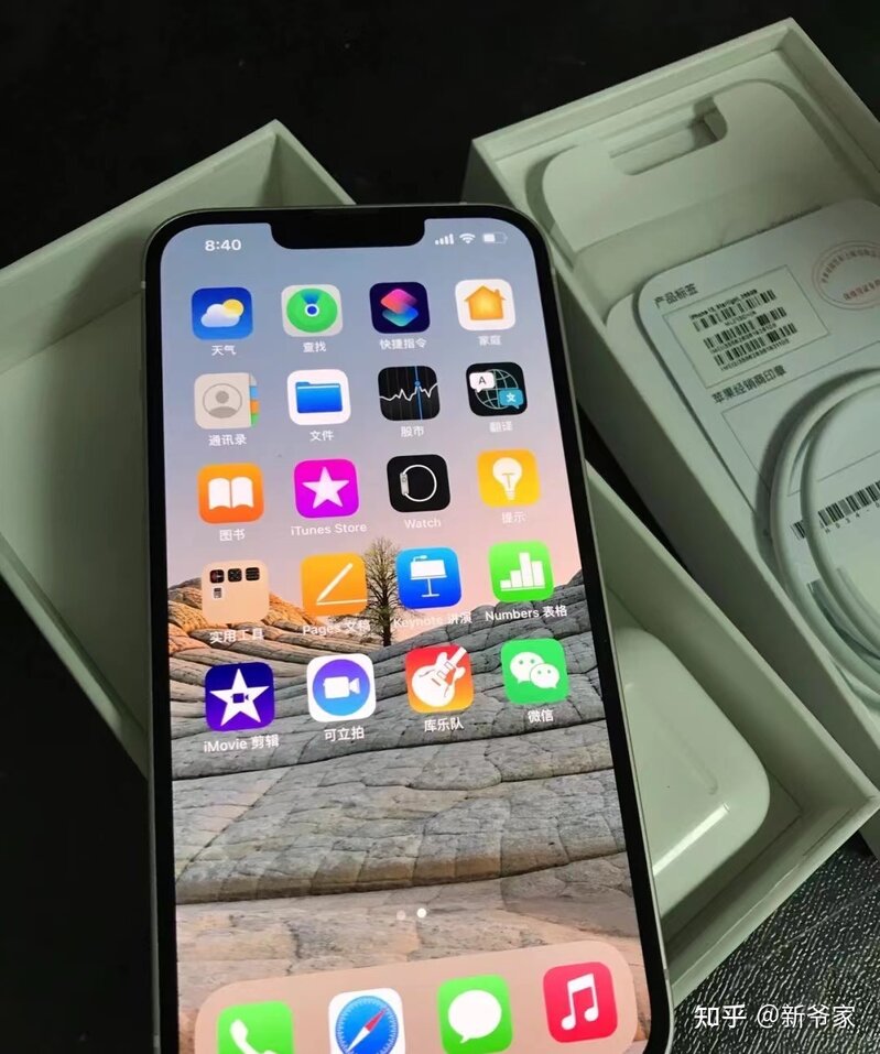 现阶段是买iphone13还是iphone12 pro呢？-8.jpg