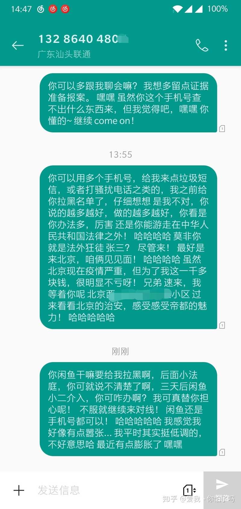 如何辨别闲鱼上的苹果AirPods Pro真假？-7.jpg