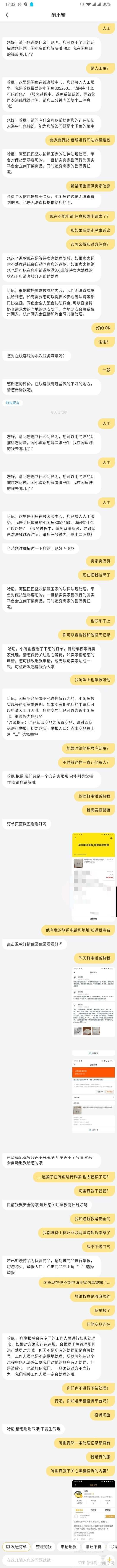 如何辨别闲鱼上的苹果AirPods Pro真假？-9.jpg