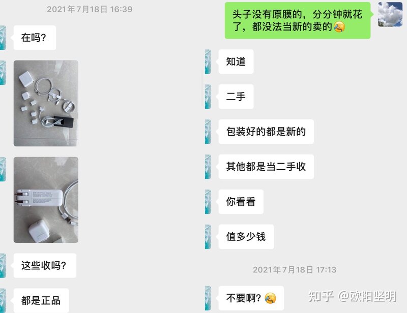 什么是苹果拆机原装配件？为什么能这么便宜？和官网的区别 ...-2.jpg