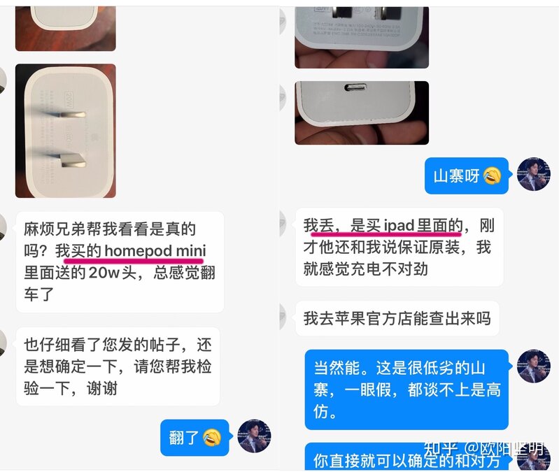 什么是苹果拆机原装配件？为什么能这么便宜？和官网的区别 ...-3.jpg