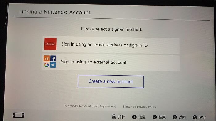 Nintendo Switch 主机到手之后：任天堂NS帐号注册教程-6.jpg