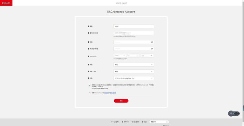 Nintendo Switch 主机到手之后：任天堂NS帐号注册教程-12.jpg