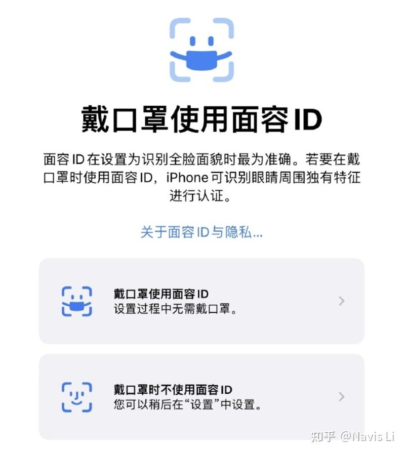 苹果公司面对开发者推送 iOS 15.4 测试版，iPhone 将支持 ...-1.jpg