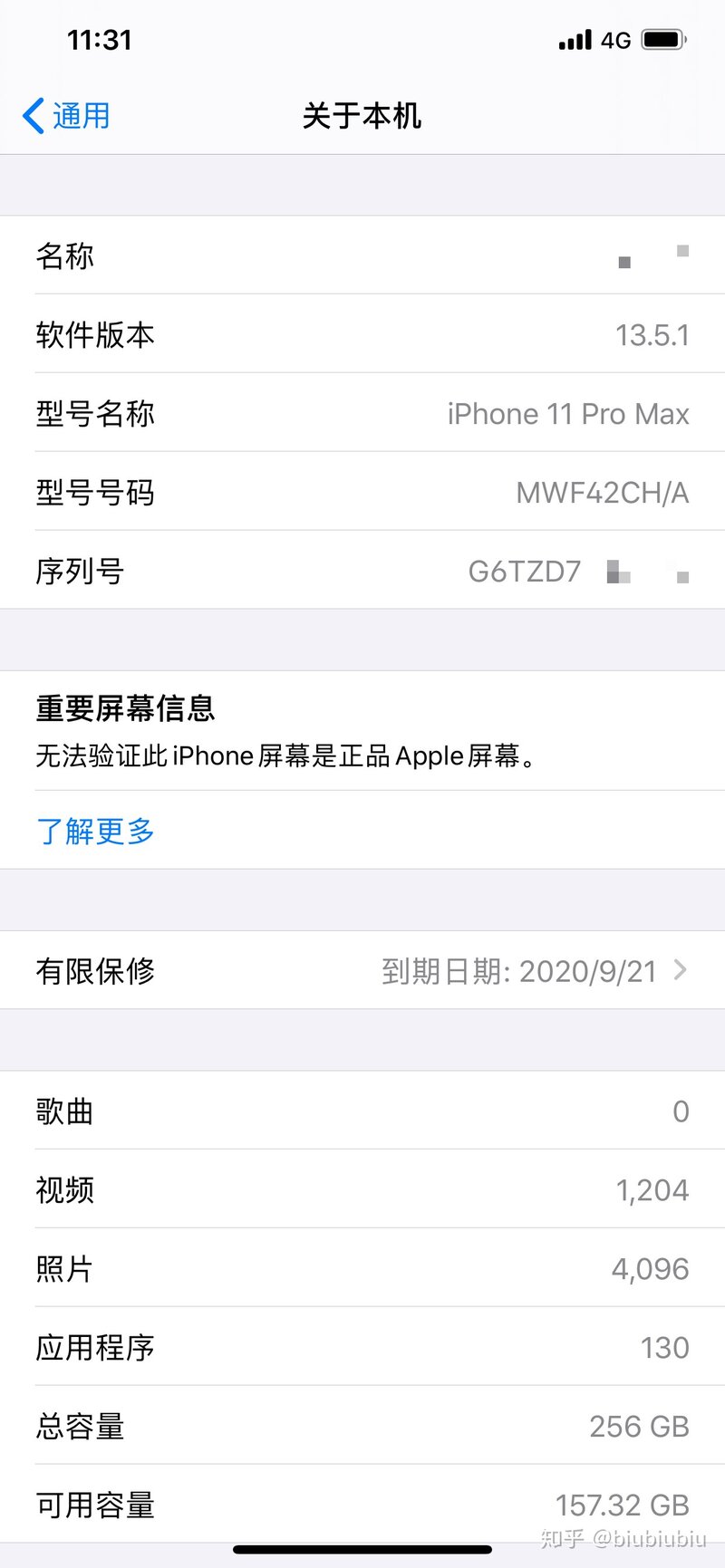 iphone11想换电池 有没有靠谱的店?-2.jpg