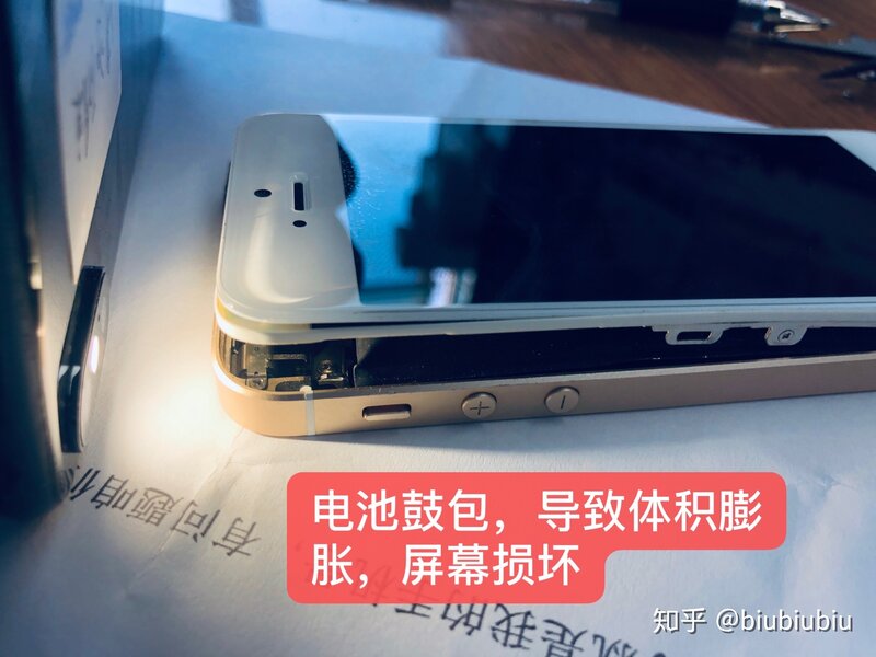 iphone11想换电池 有没有靠谱的店?-15.jpg