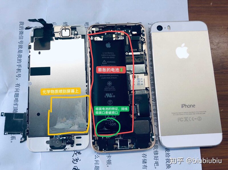 iphone11想换电池 有没有靠谱的店?-17.jpg