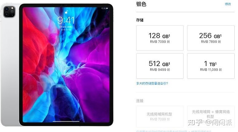 4200左右想买一个ipad，接受二手，有什么推荐吗?-3.jpg