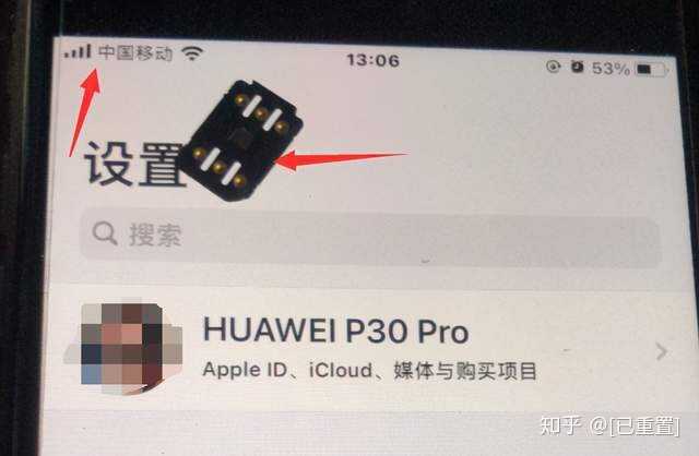 iPhone 12 设备 iOS 14 黑解已封？越狱出问题-3.jpg