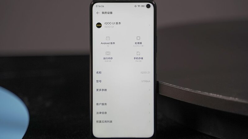 二手值得买 | iQOO Z1：既要 5G 还要 LCD？-8.jpg