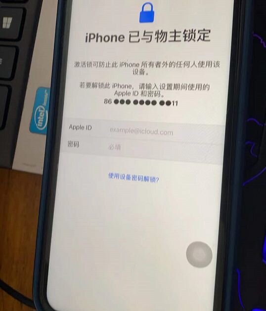 网友买iPhone11仅用两天被反锁，只因贪便宜买了ID机！-2.jpg