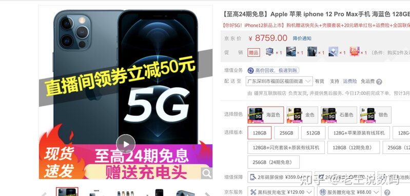 比国行便宜将近2000块钱的iPhone黑解机到底是什么？-1.jpg