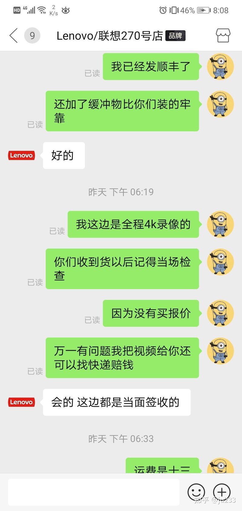 pdd双11翻车记-2.jpg