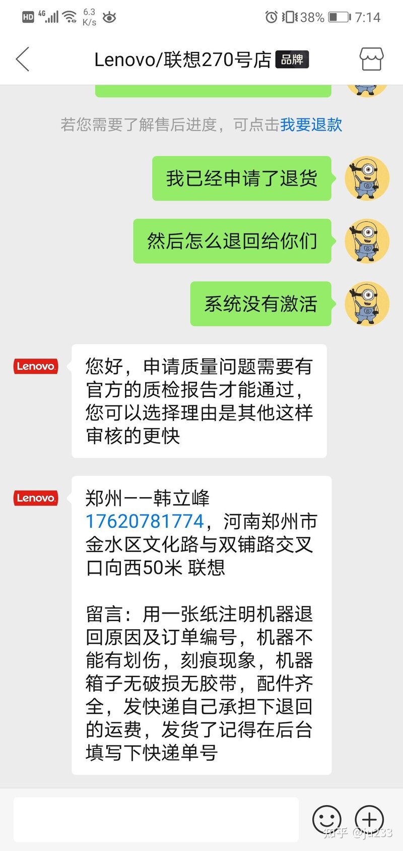 pdd双11翻车记-6.jpg