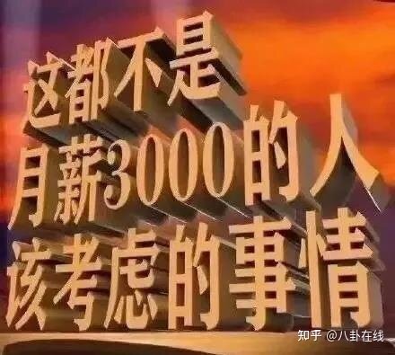 薇娅被封杀，2021剩最后几天，谁是最后的年终终结者？-6.jpg