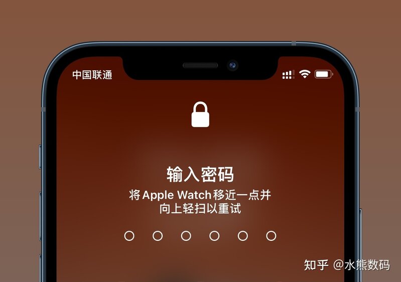 实测「通过 Apple Watch 解锁 iPhone」，有哪些亮点和槽点 ...-4.jpg