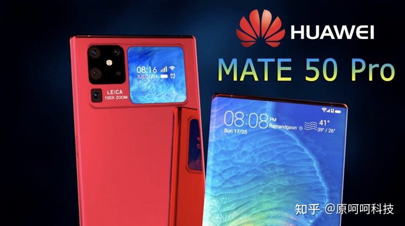 华为5G稳了！华为Mate 50新爆料：5G+旗舰芯片，6月发布 ...-1.jpg