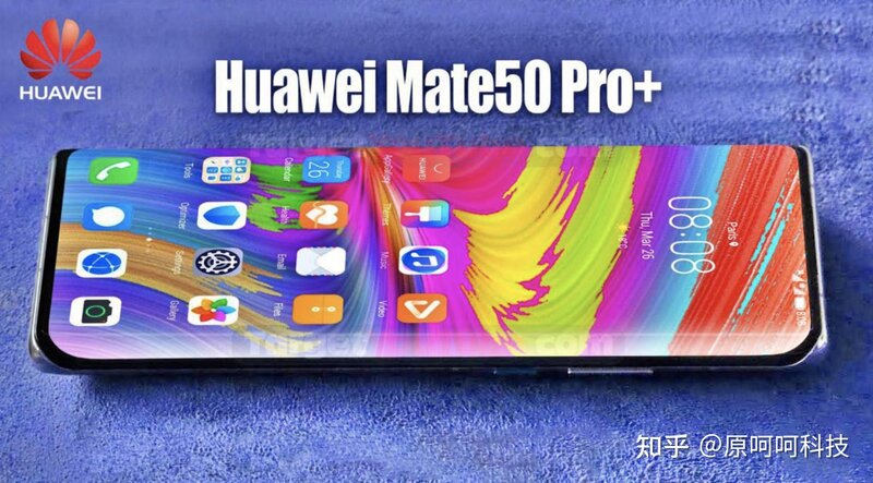 华为5G稳了！华为Mate 50新爆料：5G+旗舰芯片，6月发布 ...-3.jpg