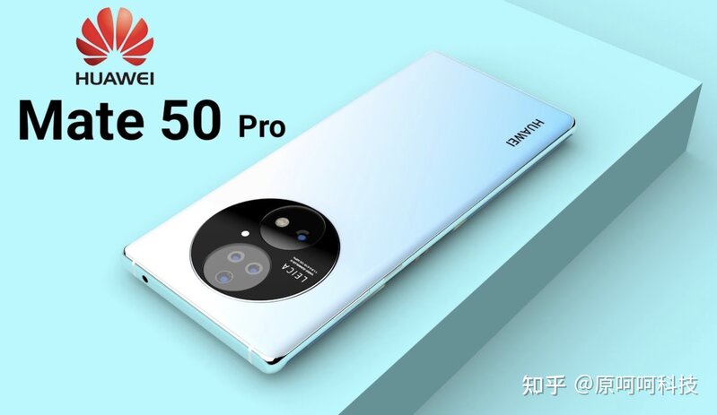 华为5G稳了！华为Mate 50新爆料：5G+旗舰芯片，6月发布 ...-7.jpg