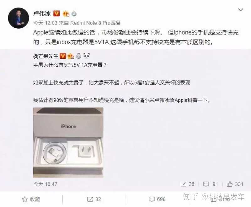 iPhone 11没救了...苹果发布会全新剧透汇总！-18.jpg