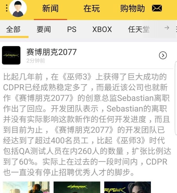 ps5和ps4买哪个？我的第一台ps4入手实测+ps4如何验机 ...-13.jpg