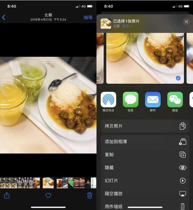 iPhone手机照片加密的方法你知道吗？原来这么简单-2.jpg