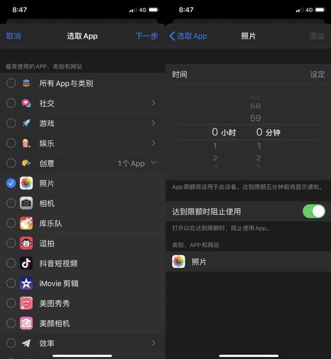 iPhone手机照片加密的方法你知道吗？原来这么简单-5.jpg