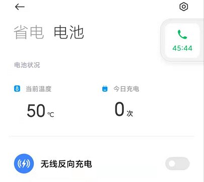 为什么手机用久了容易发烫？几个方法教你改善-5.jpg