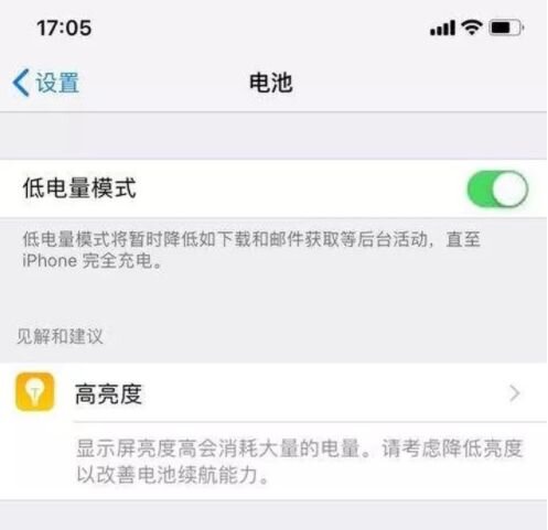 为什么手机用久了容易发烫？几个方法教你改善-10.jpg