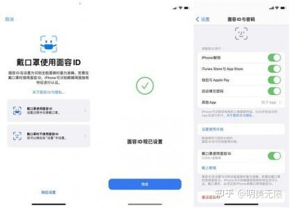 苹果系统史诗级大升级，iOS 15.4已经来了！-3.jpg