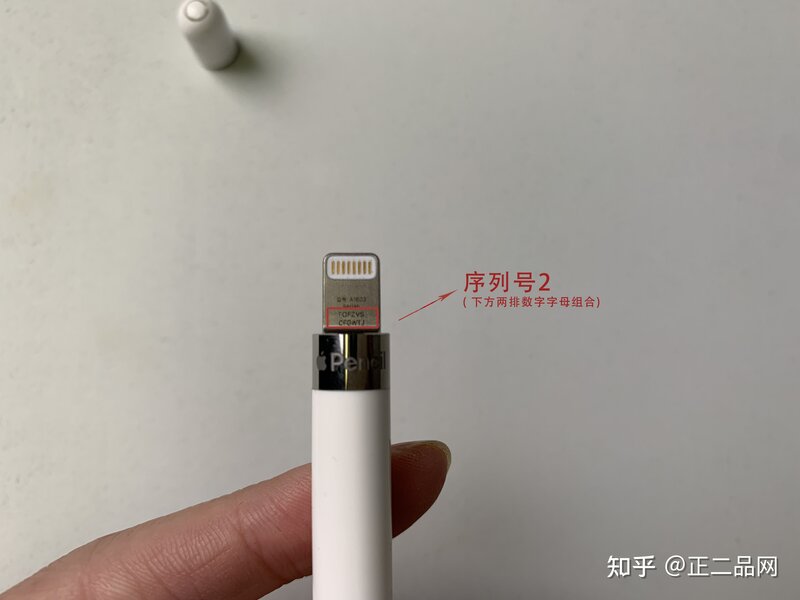 二手Apple pencil如何辨别真伪？-3.jpg