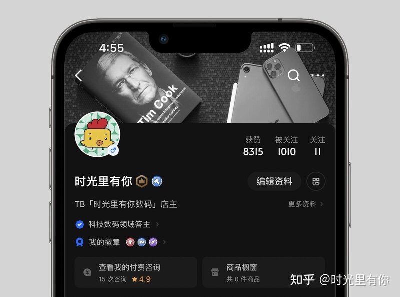 iPhone后盖碎了，在保修期，但是我没买Apple care+，那我 ...-1.jpg