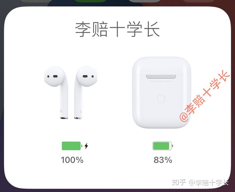 闲鱼上的 AirPods 靠谱吗？-10.jpg