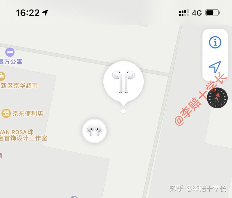 闲鱼上的 AirPods 靠谱吗？-11.jpg