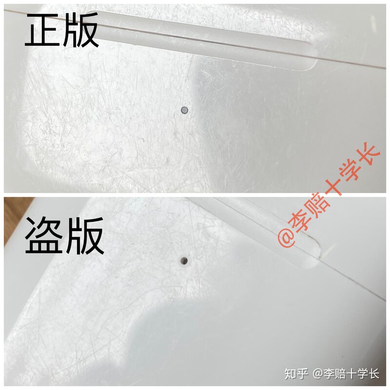 闲鱼上的 AirPods 靠谱吗？-13.jpg