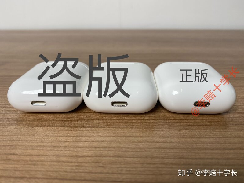 闲鱼上的 AirPods 靠谱吗？-14.jpg