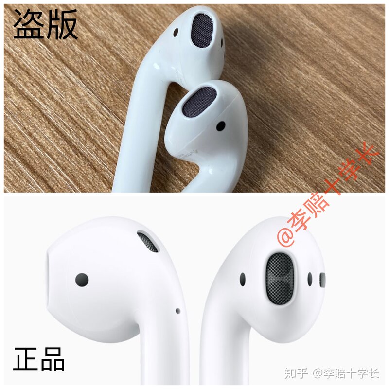 闲鱼上的 AirPods 靠谱吗？-15.jpg