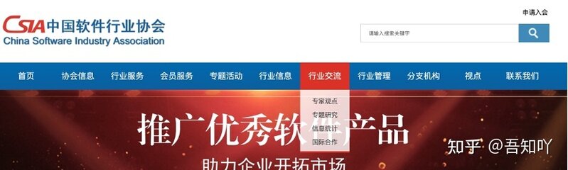 各大行业报告的数据都是从哪里找的？-13.jpg