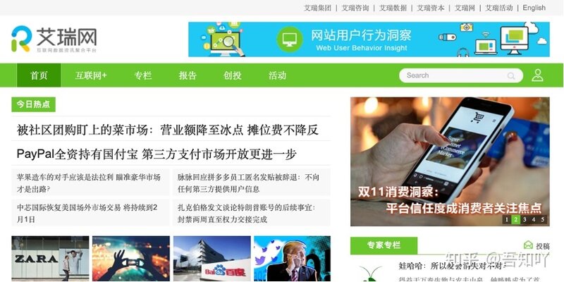 各大行业报告的数据都是从哪里找的？-19.jpg