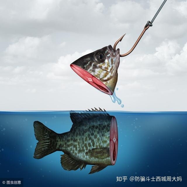 闲鱼，骗子的线上骗局-5.jpg