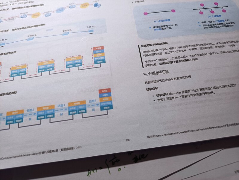 求一台差不多4000左右的平板电脑，大学生用的，质量什么都 ...-2.jpg